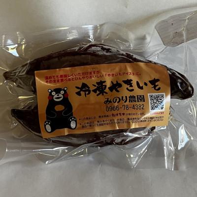 ふるさと納税 津奈木町 【冷凍】石焼き芋 約1.2kg (約300g×4袋)の画像