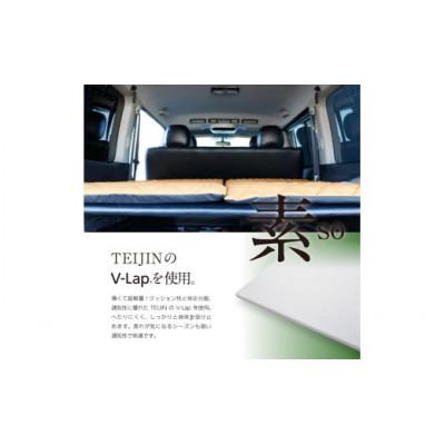 ふるさと納税 蒲郡市 J-sleep70　ベージュ_【G0063】 |  | 02