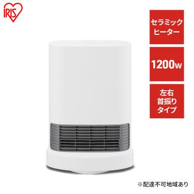 ふるさと納税 大河原町 大風量セラミックファンヒーター 首ふり ACH-LTSW12A-Wホワイト