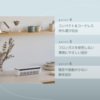 ふるさと納税 つくばみらい市 【めざましテレビで紹介】LAViNO クールエアーミスト (ホワイト) ミニクーラー ミスト |  | 02