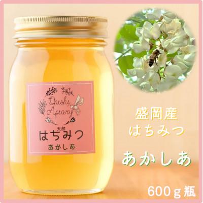 厳選　非加熱国産はちみつ　600g×6瓶　即購入OK ふるさと納税 盛岡市 非加熱はちみつ 盛岡産あかしあ600g瓶 : Yahoo