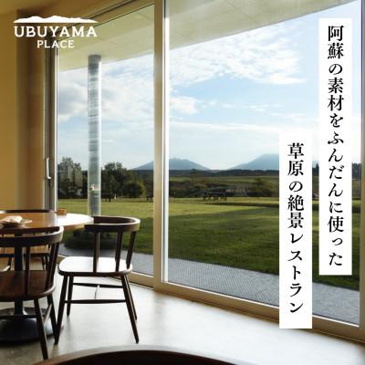 ふるさと納税 産山村 【UBUYAMA PLACE】冷凍ピッツァ 4枚セット(マルゲリータ×2、クワトロフォルマッジ×2) |  | 01