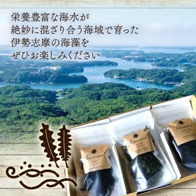 ふるさと納税 志摩市 伊勢志摩産 人気3種海藻詰め合わせ あおさ わかめ ひじき |  | 02