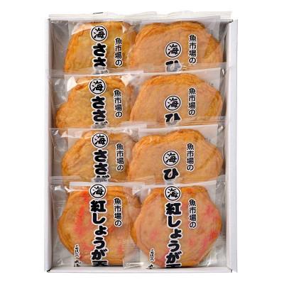 ふるさと納税 小浜市 丸海の天ぷら詰合せ 16個入(8個入×2セット)