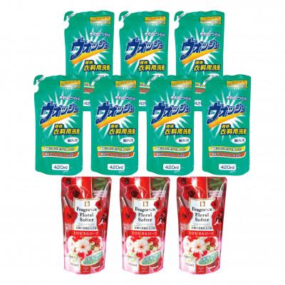 ふるさと納税 本巣市 [生活応援]ランドリー洗剤・柔軟剤 詰替 10個セット