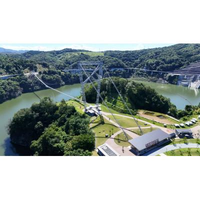 ふるさと納税 茨木市 【GRAVITATE OSAKA】ブリッジバンジー+入園・吊り橋\u0026飲食クーポン券(1名様分)の画像