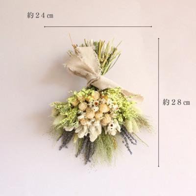ふるさと納税 茅野市 信州八ヶ岳の麓から贈る 千日紅のドライフラワースワッグM(ホワイト&イエロー) |  | 01