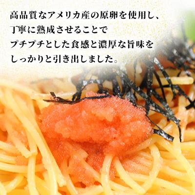 ふるさと納税 留萌市 【訳あり】業務用 塩たらこ 2kg 並切 |  | 02