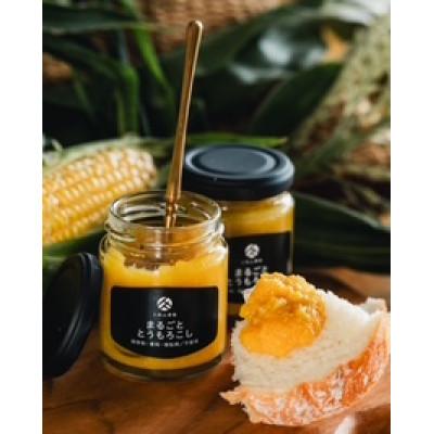 ふるさと納税 筑前町 まるごととうもろこジャム☆3個セット