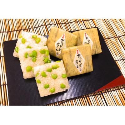 ふるさと納税 鶴岡市 庄内のおこわ食べ比べセット だだちゃ豆おこわ、赤飯おこわ、舞茸おこわ(4個入×各1点)