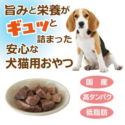 ふるさと納税 泉佐野市 ALOHAS 馬肉フリーズドライ 犬猫用おやつ 25g×5袋(犬猫用 国産) 010B1730の画像