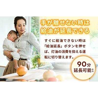 ふるさと納税 岡崎市 トヨトミ石油ファンヒーター 「WA-N33(HC:グレージュ)」　9〜12畳 |  | 03
