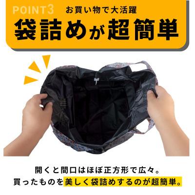 ふるさと納税 泉佐野市 ALOHAS ORIBAエコバッグ Lサイズ Black (超軽量