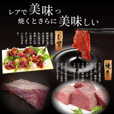 ふるさと納税 小国町 馬肉 赤身 約1.5kg 専用たれ付き(小国町) |  | 01