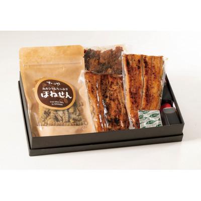 ふるさと納税 三島市 すみの坊三島うなぎのバラエティーセット(小)