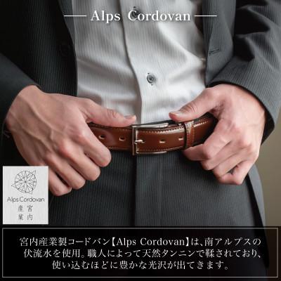 ふるさと納税 泉佐野市 本革コードバンベルト 30mm幅 ブラック G2797の画像