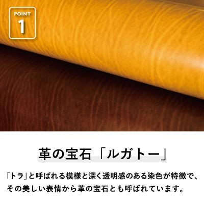 ふるさと納税 泉佐野市 本革ルガトーベルト 30mm幅 ダークブラウン |  | 01