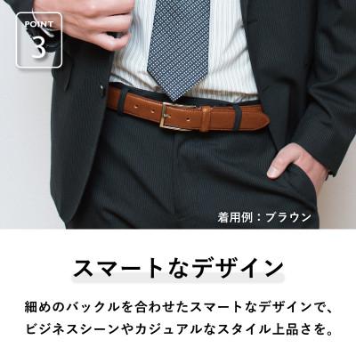 ふるさと納税 泉佐野市 本革ルガトーベルト 30mm幅 ダークブラウン |  | 03