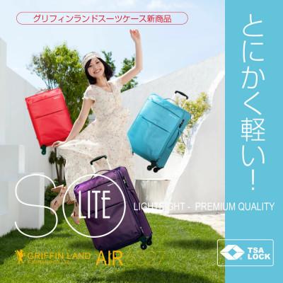 ふるさと納税 佐世保市 AIR6327スーツケースMティール(AIR6327_24teal)　G540 |  | 02