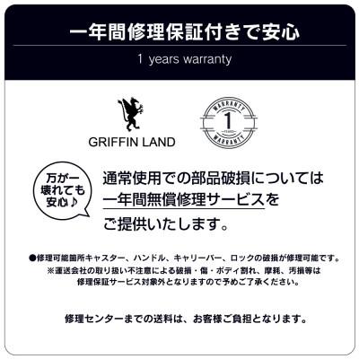 ふるさと納税 佐世保市 AIR6327スーツケースMティール(AIR6327_24teal)　G540 |  | 03
