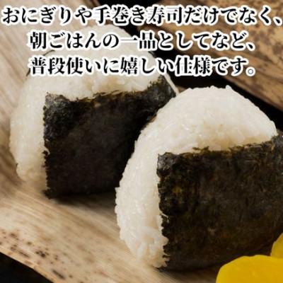 ふるさと納税 太宰府市 福岡有明のり　焼き海苔　2切25枚入(太宰府市) |  | 02