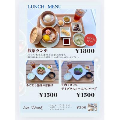ふるさと納税 海南市 お食事券 計1万円分