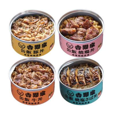 ふるさと納税 犬山市 非常食 防災食【吉野家】非常用缶飯6缶詰合せ 常温 牛丼 豚丼 焼鶏丼 焼塩さば 長期保存 |  | 02