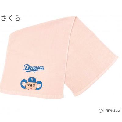 ふるさと納税 大垣市 [中日ドラゴンズとのコラボアイテム]のこり染×ドアラフェイスタオル さくら
