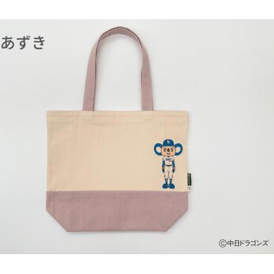 ふるさと納税 大垣市 [中日ドラゴンズとのコラボアイテム]のこり染×ドアラトートバッグ(全身ドアラデザイン)あずき