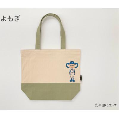 ふるさと納税 大垣市 [中日ドラゴンズとのコラボアイテム]のこり染×ドアラトートバッグ(全身ドアラデザイン)よもぎ