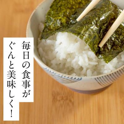 ふるさと納税 太宰府市 【全形換算約14枚相当】福岡有明のり 訳あり