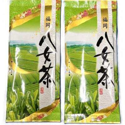 ふるさと納税 太宰府市 八女茶 煎茶セット 100g×2袋(太宰府市)