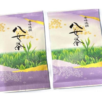 ふるさと納税 太宰府市 八女茶[特上]煎茶セット 100g×2袋(太宰府市)