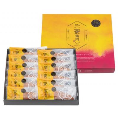 ふるさと納税 由布市 ゆふいん創作菓子セット