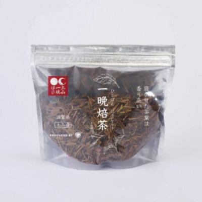 ふるさと納税 甲賀市 [130杯分]土山一晩ほうじ茶リーフ×5袋