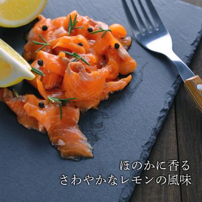 ふるさと納税 大竹市 国産サーモン 切り落とし 1.6kg (80g×20P) 小分け 広島レモンサーモンの画像