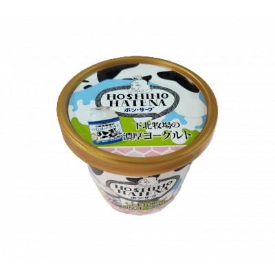 ふるさと納税 横浜町 [青森県 横浜町]星のはてな 濃厚ヨーグルト 6個セット