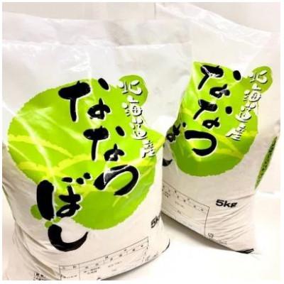 ふるさと納税 美唄市 令和7年産先行予約[JGAP認証農場]佐々木農場のななつぼし10kg(5kg×2)
