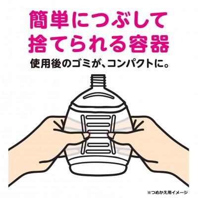 ふるさと納税 小野市 キレイキレイ薬用液体ハンドソープ(詰め替え用800ml×8本) |  | 02