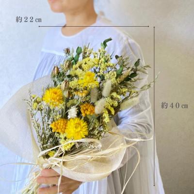 ふるさと納税 茅野市 信州 八ヶ岳の麓から贈るドライフラワースワッグ M(イエロー)_1