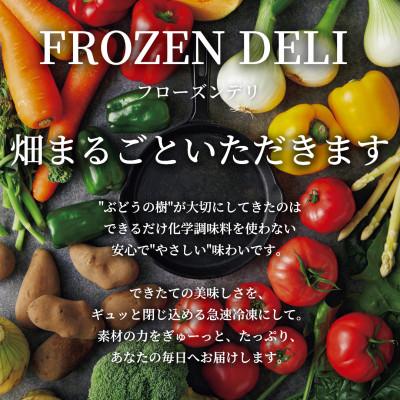 ふるさと納税 岡垣町 ぶどうの樹 自家製生パスタのお肉ゴロゴロボロネーゼ2個セット_2