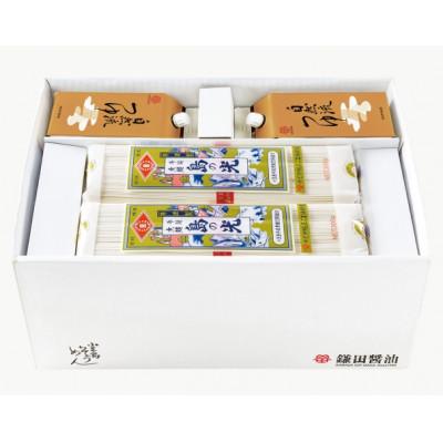 ふるさと納税 坂出市 鎌田醤油 小豆島そうめんセット(大)(そうめん6束×4袋+自然流つゆ200ml×4本入)