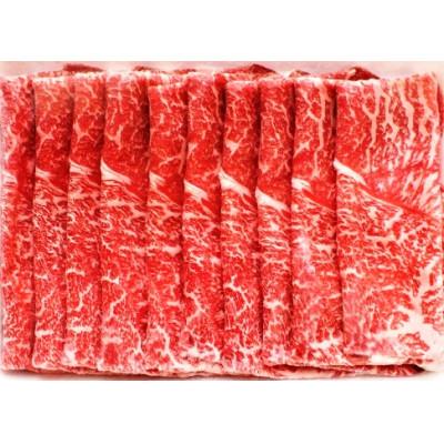 ふるさと納税 日立市 [常陸牛]しゃぶしゃぶ用肉 約1kg(茨城県共通返礼品)