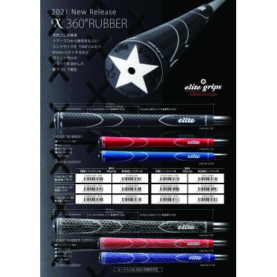 ふるさと納税 東大阪市 《バックラインなし/レッド/5本》X360RUBBER　M58　ゴルフ練習器具　エリートグリップ_2