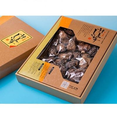 ふるさと納税 対馬市 対馬どんこ椎茸 化粧箱入り1箱(95g) (FB-1)