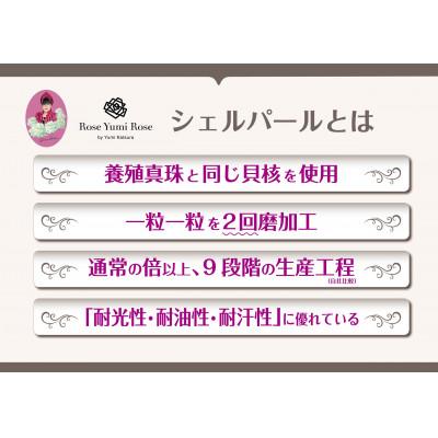 ふるさと納税 和泉市 【RoseYumiRose】8mmパール3点セット(ネックレス/ペンダント/ピアス)ホワイト |  | 03