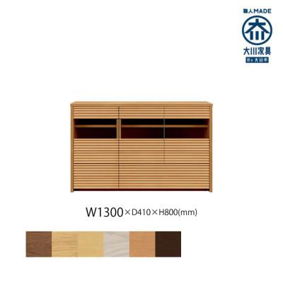 ふるさと納税 大川市 無垢リビング家具コリーナ(サイドボード・リビングボード)130cm BC(ブラックチェリー)