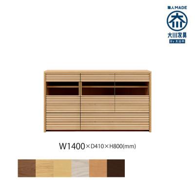 ふるさと納税 大川市 無垢リビング家具コリーナ(サイドボード・リビングボード)140cm MP(メープル)