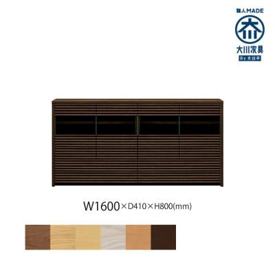 ふるさと納税 大川市 無垢リビング家具コリーナ(サイドボード・リビングボード)160cm WODB(オークダーク)