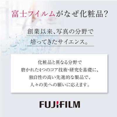 ふるさと納税 南足柄市 富士フイルム アスタリフト《プレミアム美容液》イン・フォーカス セルアクティブセラム 30mlの画像